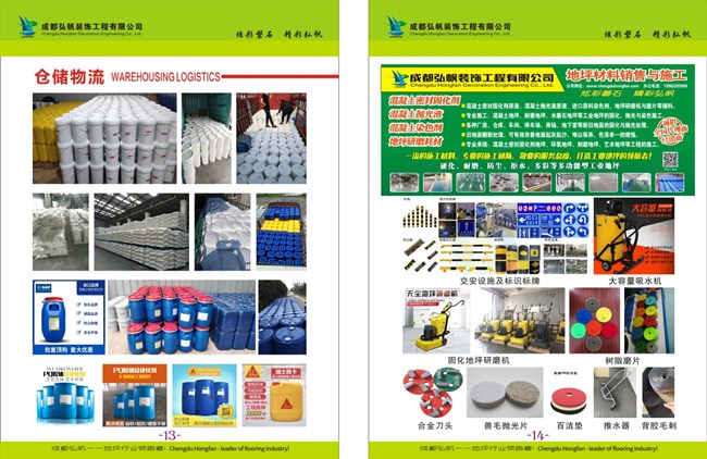 企業(yè)畫冊