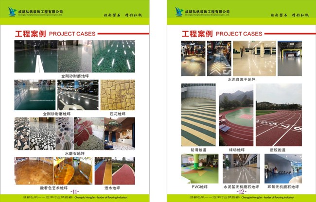 企業(yè)畫冊
